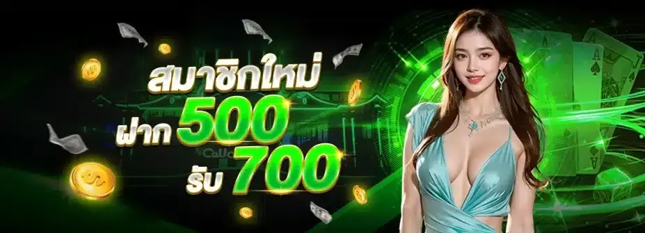 TK88 ฝากถอนออโต้