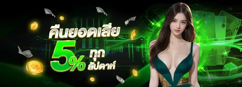 TK88 เครดิตฟรี